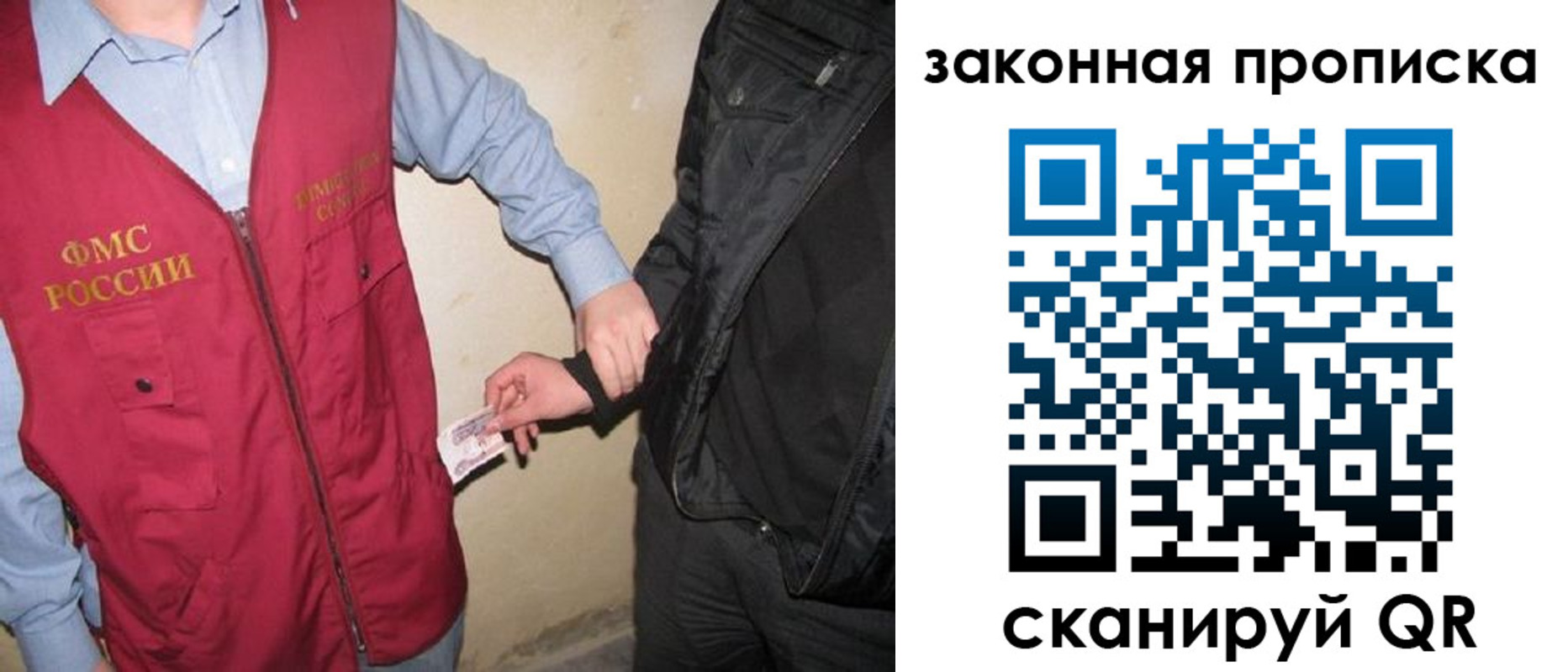 прописка для школы в Кимрах