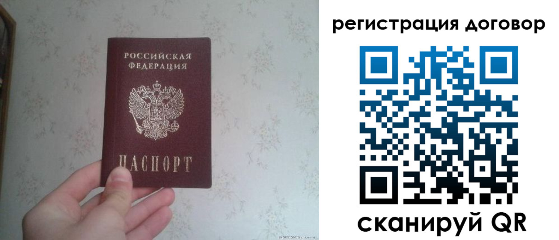 временная регистрация гарантия в Кимрах