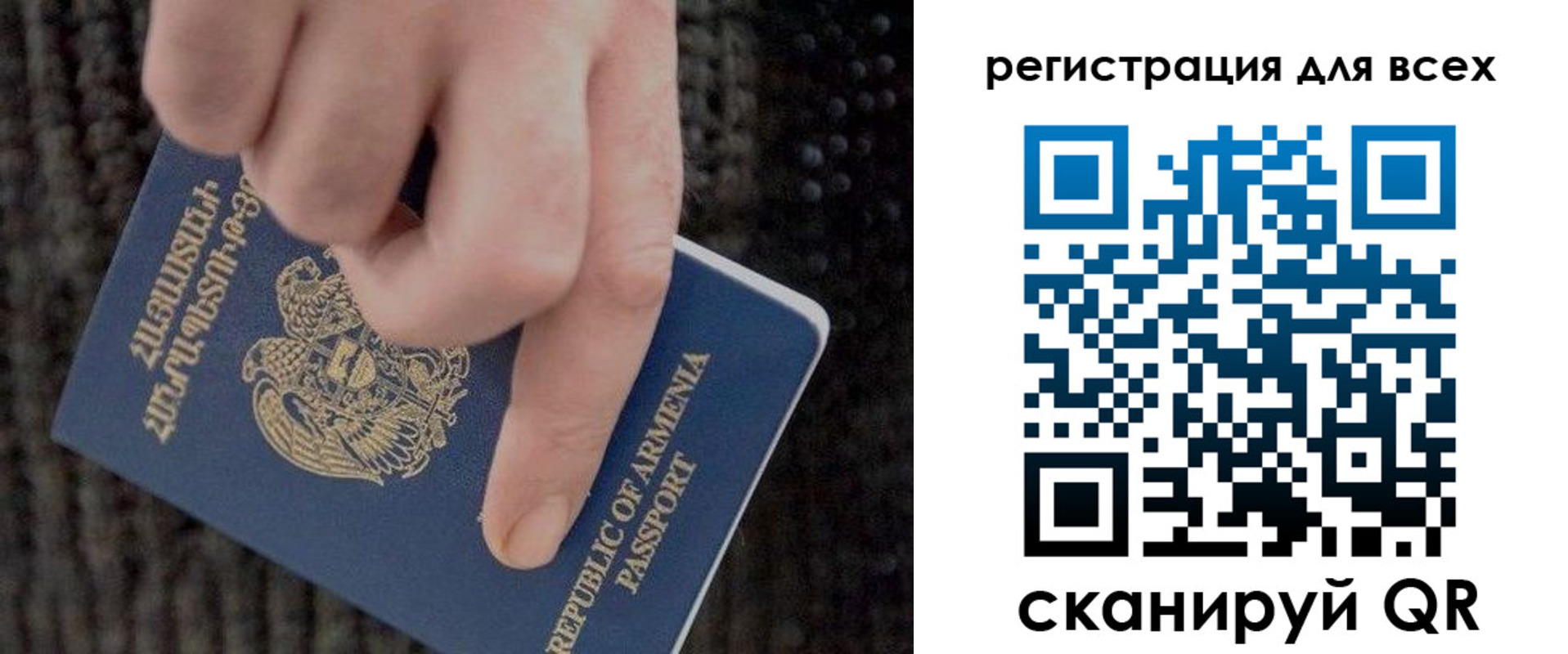 регистрация для дет. сада в Кимрах