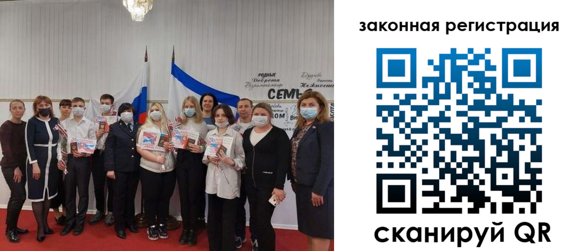 прописка паспорт в Кимрах